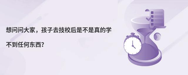 �놖����ң�����ȥ��У���ǲ�����ČW�����κΖ|����