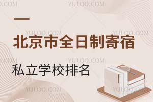 2025�걱����ȫ���Ƽ���˽���W(xu��)У����һ�[��������������D