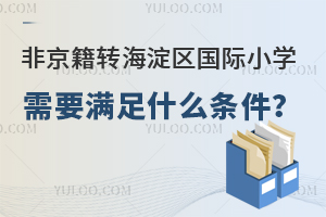 2025��Ǿ����D����^���HС�W��Ҫ�M��ʲô�l����