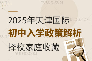 2025�������H������W���߽�������У��ͥ�ղ�