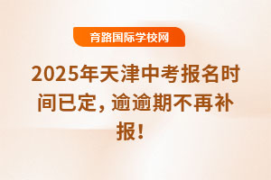 2025������п������r�g�Ѷ��������ڲ����a�󣡸���ؑ��ڌW������п���ȫ����·