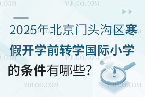 2025�걱���T�^�υ^�����_�Wǰ�D�W���HС�W�ėl������Щ����������ֹ�r�g