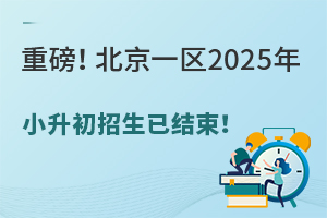 �ذ�������һ�^2025��С���������ѽY����