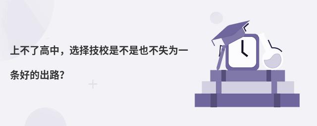 �ϲ��˸��У��x��У�ǲ���Ҳ��ʧ��һ�l�õĳ�·��