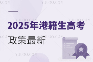 2025��ۼ����߿���������