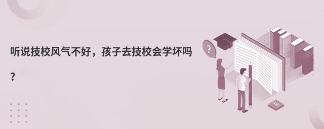  �f��У�L(f��ng)�ⲻ�ã�����ȥ��У���W(xu��)�Ć᣿