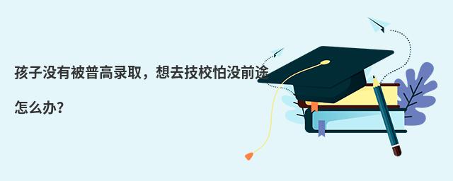 ���ӛ]�б��ո��ȡ����ȥ��У�]ǰ;��ô�k��