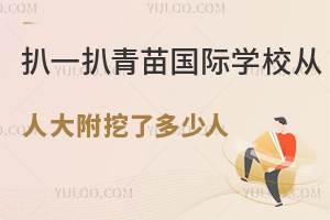 ��һ��������H�WУ���˴����˶����ˣ��ώ���