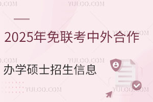 2025��������������k�W�Tʿ������Ϣ�R��