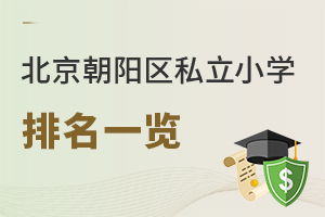 2025�걱����ꖅ^˽��С�W����һ�[�����ڱ��M��������