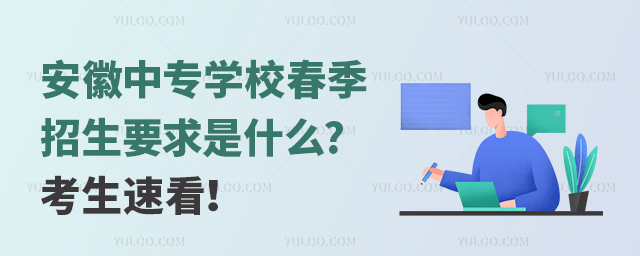 �����Ќ��WУ��������Ҫ����ʲô?�����ٿ���