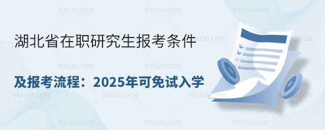 ����ʡ���о����󿼗l����������