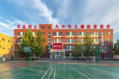 光大學(xué)校國(guó)際部