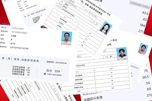 喜報！2025北京藝術(shù)統(tǒng)考成績揭曉，東方紅學(xué)校藝術(shù)高考班成績斐然！