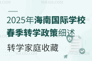 2025�꺣�χ��H�WУ�����D�W���߼������D�W��ͥ�ղ�