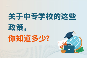 �P���Ќ��WУ���@Щ��������֪�����٣�