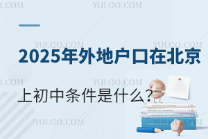 2025����ؑ����ڱ����ϳ��Зl����ʲô��