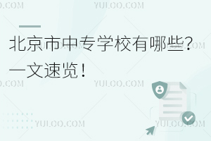 �������Ќ��W(xu��)У����Щ��һ�����[��