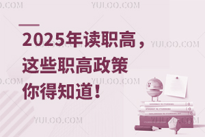 2025���x�ߣ��@Щ���������֪����