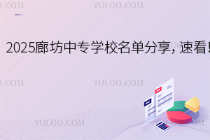 2025�ȷ��Ќ��W(xu��)У���η������ٿ���