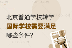 2025�걱����ͨ�WУ�D�W���H�WУ��Ҫ�M����Щ�l����