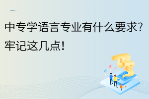 �Ќ��W(xu��)�Z(y��)�Ԍ��I(y��)��ʲôҪ��?��ӛ�@���c(di��n)��