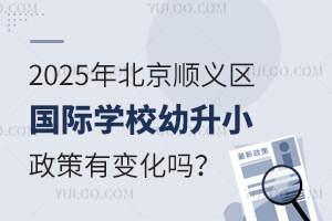 2025�걱����x�^(q��)���H�W(xu��)У����С������׃���᣿