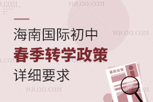 2025�꺣�χ��H���д����D�W����Ԕ��Ҫ��