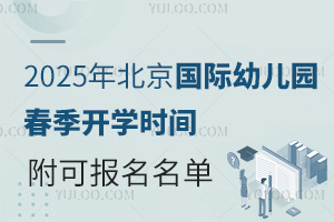 2025�걱�����H�׃��@�����_�W�r�g���������Ɉ������H�׃��@����