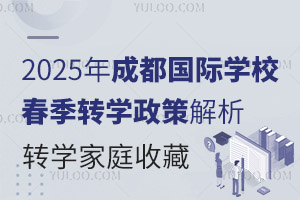 2025��ɶ����H�WУ�����D�W���߽������D�W��ͥ�ղ�