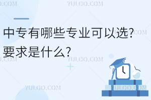 �Ќ�����Щ���I(y��)�����x?Ҫ����ʲô?