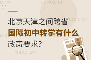 �������֮�g��ʡ���H�����D�W��ʲô����Ҫ��