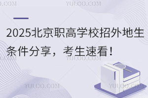 2025�����ߌWУ��������l�������������ٿ���