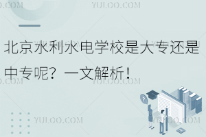 ����ˮ��ˮ늌WУ�Ǵ�߀���Ќ��أ�һ�Ľ�����