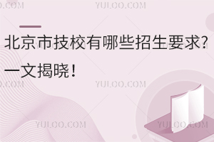 �����м�У����Щ����Ҫ��?һ�Ľҕ���