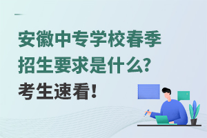 �����Ќ��W(xu��)У��������Ҫ����ʲô?�����ٿ���