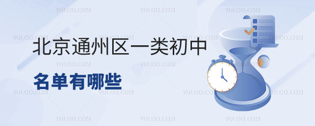 ����ͨ�݅^(q��)һ���