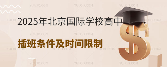 2025�걱�����H�WУ���в���l��