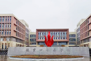 ���ҿ�δ��WУ(ԭ���ҿڱ���һ��һ���WУ)