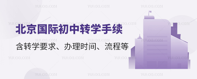 2025�걱�����H�����D(zhu��n)�W���m(x��)ָ�ϣ����D(zhu��n)�WҪ���D(zhu��n)�W�k��r�g���D(zhu��n)�W���̵�