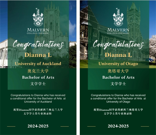 成都墨爾文學(xué)校升學(xué)