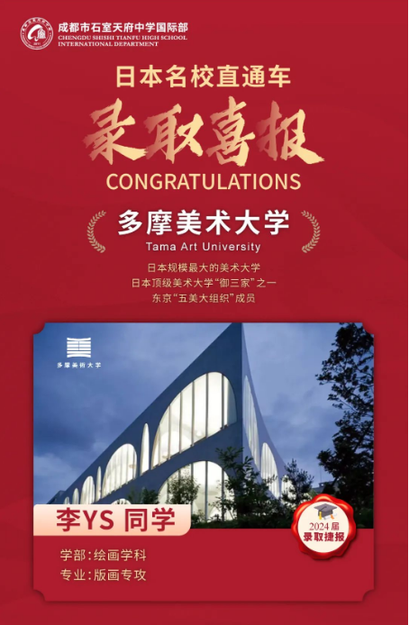 �ɶ�ʯ���츮�ЌW(xu��)��(gu��)�H���@��У�ȡ