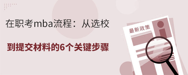 ����mba����