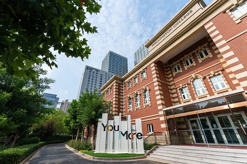 天津惠靈頓學校