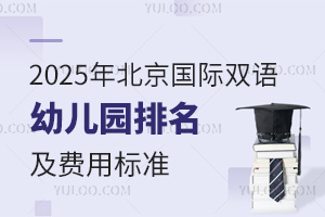 2025�걱�����H�p�Z�׃��@�������M�Ø˜�