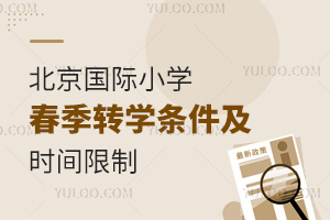 2025�걱�����HС�W(xu��)�����D(zhu��n)�W(xu��)�l�����r�g����