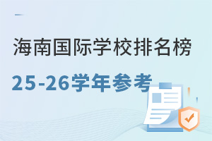 ���χ��H�WУ������2025-2026�W�ꅢ��