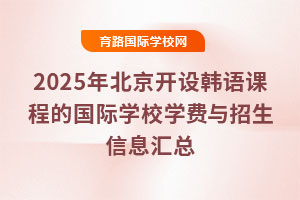 2025�걱���_�O�n�Z�n�̵ć��H�WУ�W�M�c������Ϣ�R��