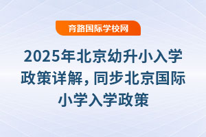 2025�걱������С��W(xu��)����Ԕ�⣬ͬ���������HС�W(xu��)��W(xu��)����