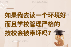 �����ȥ�xһ���h���ö��ҌWУ�������ļ�У�������Ć᣿